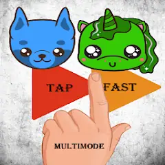 Скачать Tap Fast Multimode [MOD Бесконечные деньги] + [MOD Меню] на Андроид