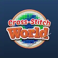 Скачать Cross-Stitch World [MOD Бесконечные монеты] + [МОД Меню] на Андроид