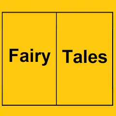 Скачать Fairy Tales [Разблокированная версия] на Андроид