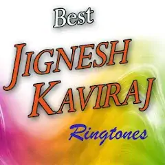 Скачать Best Jignesh Kaviraj Ringtone [Премиум версия] на Андроид