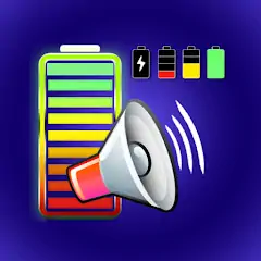 Скачать Battery Announcer [Полная версия] на Андроид
