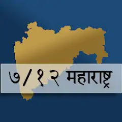Скачать Satbara 7/12 Utara Maharashtra [Полная версия] на Андроид