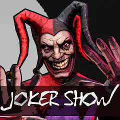 Скачать Joker Show - КАК ПРИЗВАТЬ ШУТА [MOD Бесконечные деньги] + [MOD Меню] на Андроид