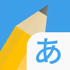 Скачать Write It! Japanese [MOD Бесконечные монеты] + [MOD Меню] на Андроид