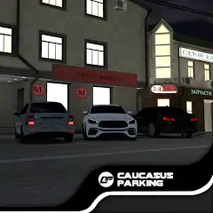 Скачать Caucasus Parking: Парковка 3D [MOD Много денег] + [MOD Меню] на Андроид