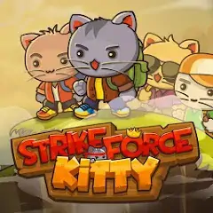 Скачать StrikeForce Kitty [MOD Бесконечные деньги] + [MOD Меню] на Андроид