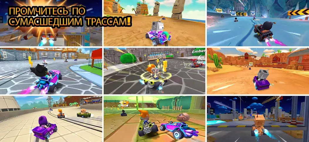 Скачать Boom Karts Multiplayer Racing [MOD Бесконечные деньги] на Андроид