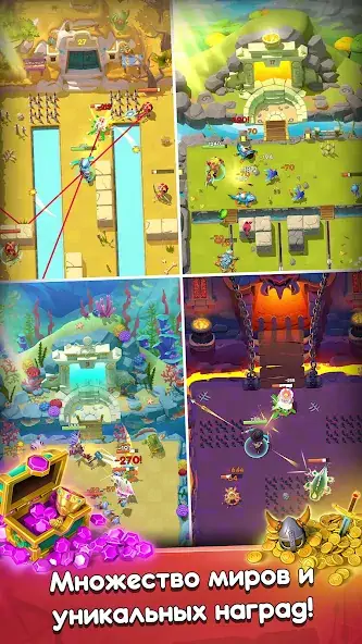 Скачать Magic Archer: Monster islands [MOD Много денег] на Андроид