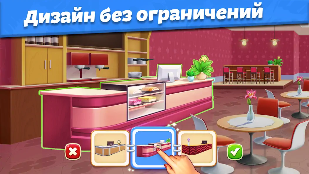 Скачать Food Voyage : еда кафе игра [MOD Много монет] на Андроид