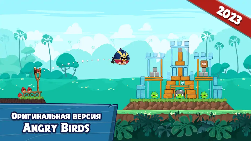 Скачать Angry Birds Friends [MOD Много денег] на Андроид