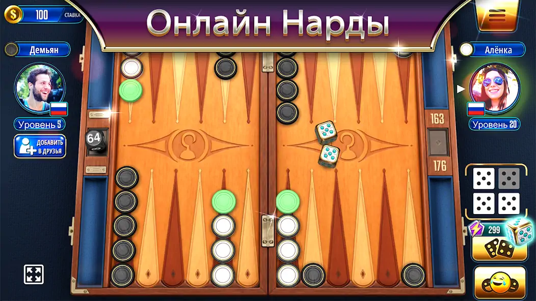 Скачать Нарды Backgammon Legends [MOD Много монет] на Андроид