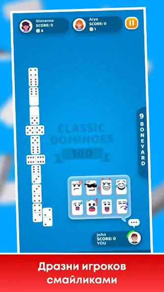 Скачать Домино - настольные игры [MOD Бесконечные деньги] на Андроид