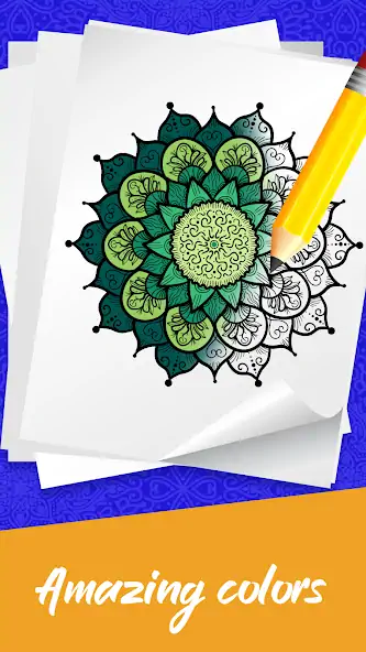 Скачать Mandala Coloring Book Game [MOD Бесконечные монеты] на Андроид