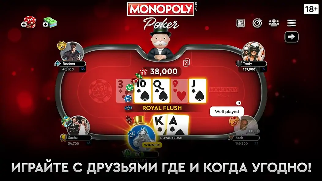 Скачать MONOPOLY Poker - Холдем Покер [MOD Бесконечные деньги] на Андроид