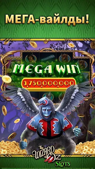 Скачать Wizard of Oz Slot Machine Game [MOD Бесконечные деньги] на Андроид