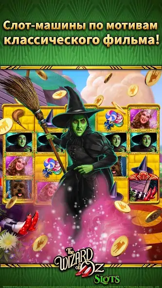 Скачать Wizard of Oz Slot Machine Game [MOD Бесконечные деньги] на Андроид