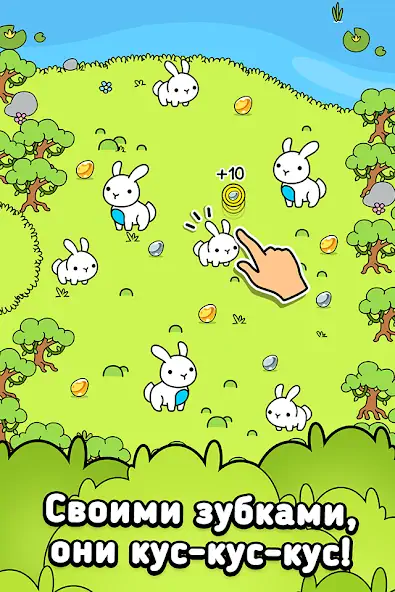 Скачать Rabbit Evolution: Merge Bunny [MOD Много монет] на Андроид