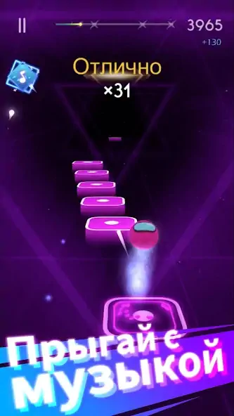 Скачать Magic Jump: EDM &Танцы [MOD Много денег] на Андроид