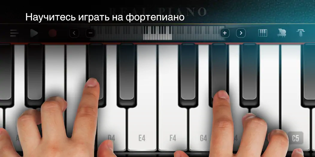 Скачать Real Piano электронное пианино [MOD Много денег] на Андроид