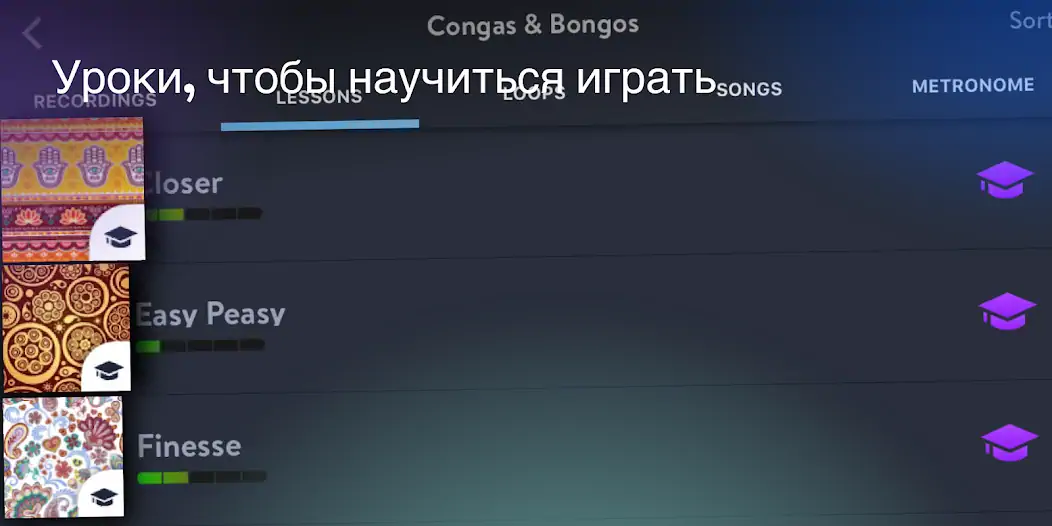 Скачать Congas & Bongos: перкуссия [MOD Много денег] на Андроид