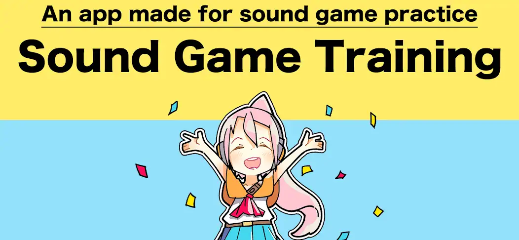 Скачать Sound Game Training [MOD Много монет] на Андроид