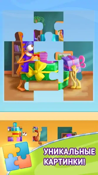 Скачать Jigsaw Puzzle by Jolly Battle [MOD Много монет] на Андроид