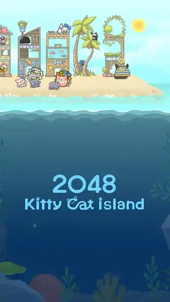 Скачать 2048 Kitty Cat Island [MOD Бесконечные монеты] на Андроид