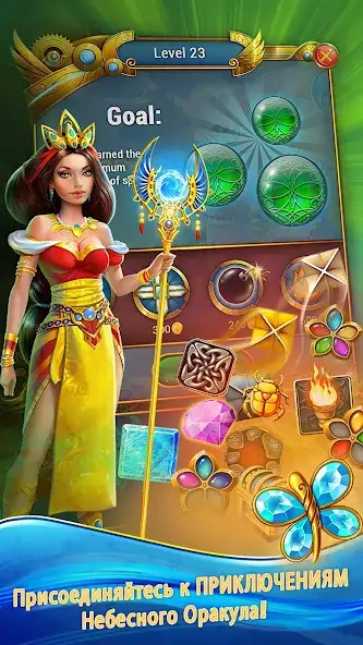 Скачать Lost Jewels - Match 3 Puzzle [MOD Много монет] на Андроид