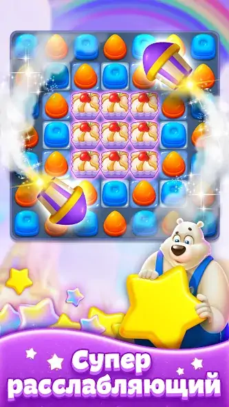 Скачать Sweet Candy Match: Puzzle Game [MOD Бесконечные монеты] на Андроид