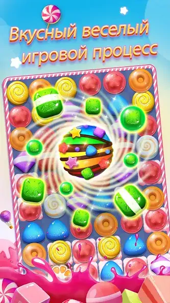 Скачать Candy Charming - Match 3 Games [MOD Бесконечные монеты] на Андроид