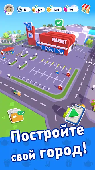 Скачать Merge Mayor - Match Puzzle [MOD Много монет] на Андроид