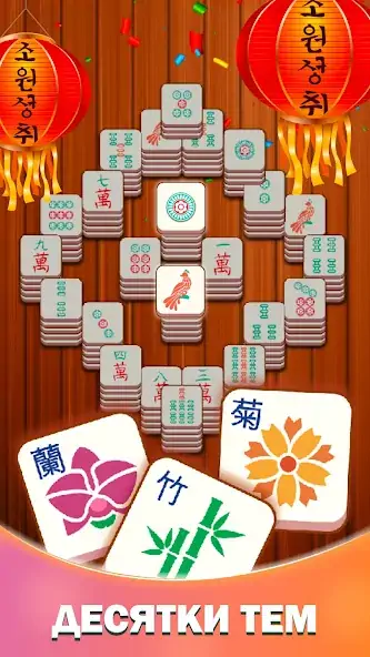 Скачать Zen Life: игры с плитками [MOD Много денег] на Андроид