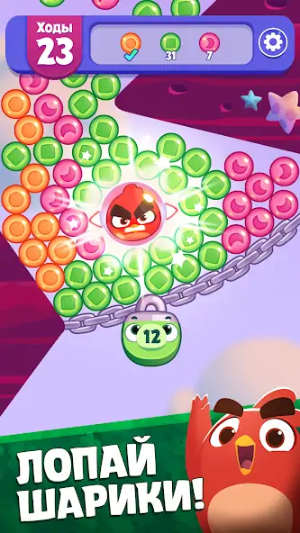 Скачать Angry Birds Dream Blast [MOD Много монет] на Андроид
