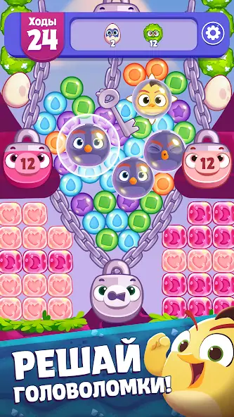 Скачать Angry Birds Dream Blast [MOD Много монет] на Андроид