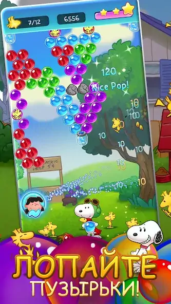 Скачать Bubble Shooter - Snoopy POP! [MOD Много денег] на Андроид