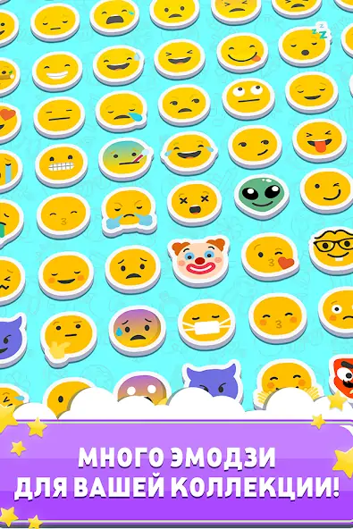 Скачать Match The Emoji: Combine All [MOD Много монет] на Андроид