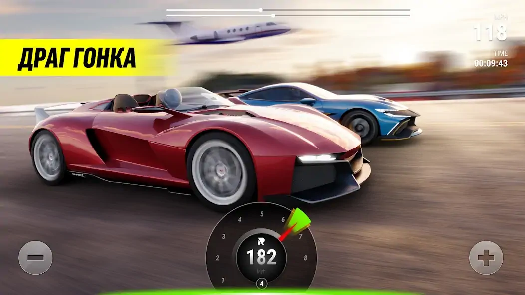 Скачать Race Max Pro [MOD Много монет] на Андроид