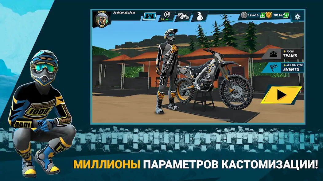 Скачать Mad Skills Motocross 3 [MOD Бесконечные монеты] на Андроид