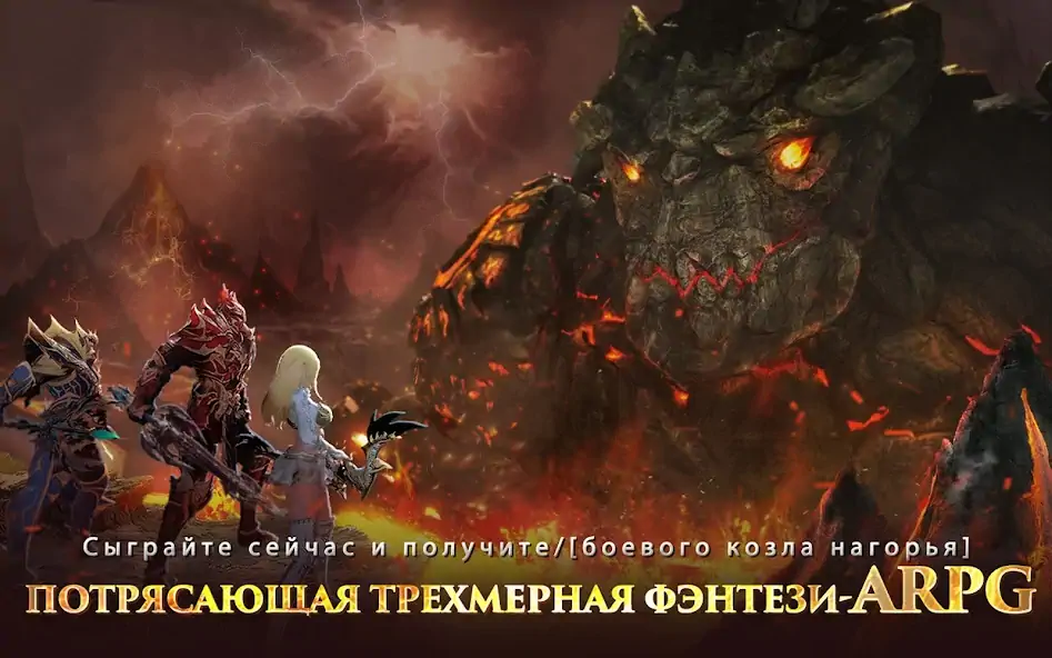 Скачать Dragon Storm Fantasy [MOD Бесконечные деньги] на Андроид