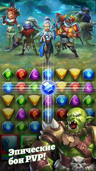 Скачать Dragon Strike: Puzzle RPG [MOD Много монет] на Андроид