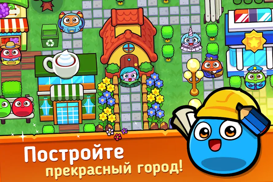Скачать My Boo Town: City Builder Game [MOD Много монет] на Андроид