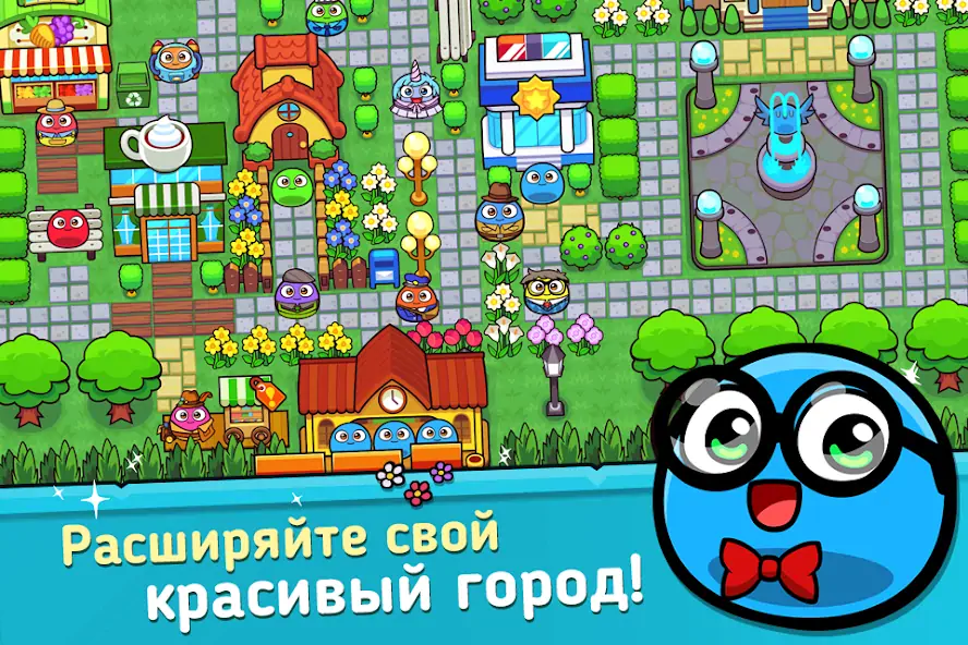 Скачать My Boo Town: City Builder Game [MOD Много монет] на Андроид