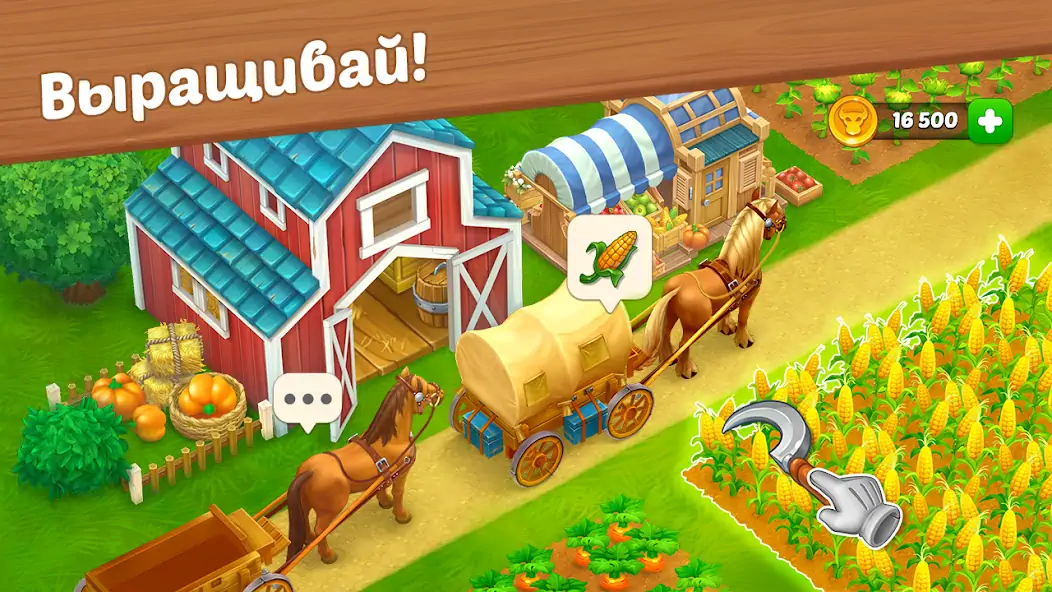 Скачать Wild West: Строительство фермы [MOD Много денег] на Андроид