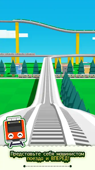 Скачать Train Go - симулятор железной  [MOD Бесконечные деньги] на Андроид