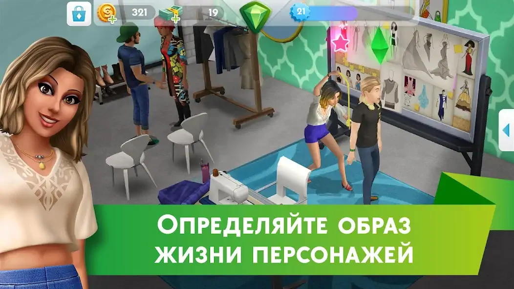 Скачать The Sims™ Mobile [MOD Много монет] на Андроид