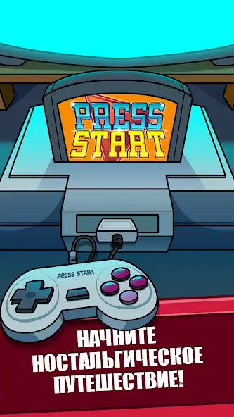 Скачать Press Start: Video Game Story [MOD Много денег] на Андроид