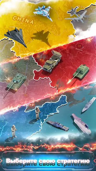 Скачать Conflict of Nations: WW3 [MOD Много денег] на Андроид
