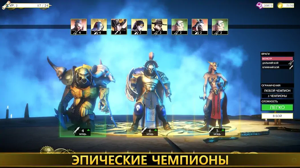 Скачать Warhammer Quest: Silver Tower [MOD Бесконечные деньги] на Андроид