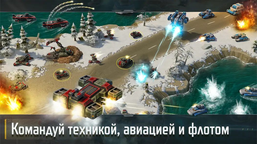 Скачать Art of War 3: RTS стратегия [MOD Много денег] на Андроид