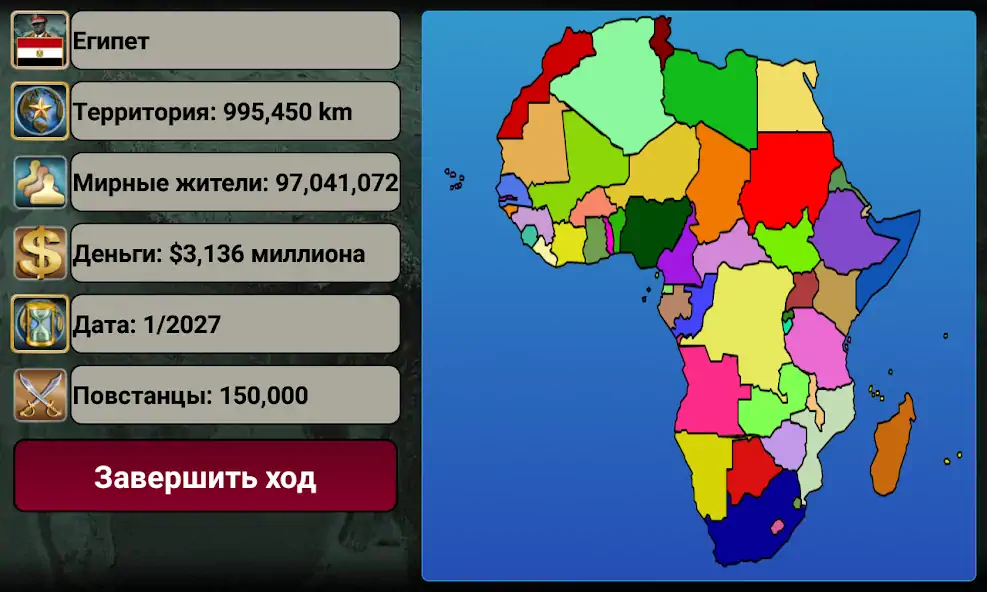 Скачать Африка Империя [MOD Много монет] на Андроид